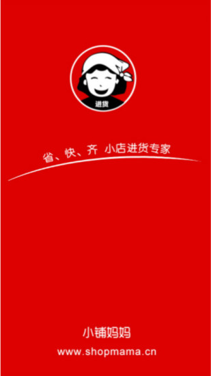 小铺妈妈 小铺妈妈
