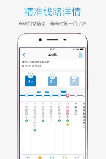 酷米客 酷米客
