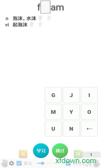 嗖背单词 嗖背单词