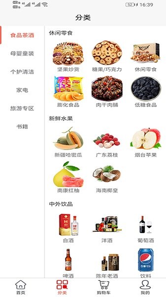 赣州链