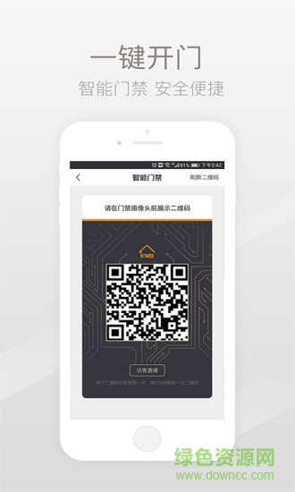 合景未来家 合景未来家