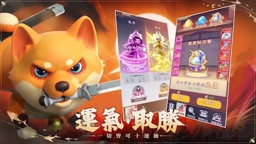 逍遙歌行