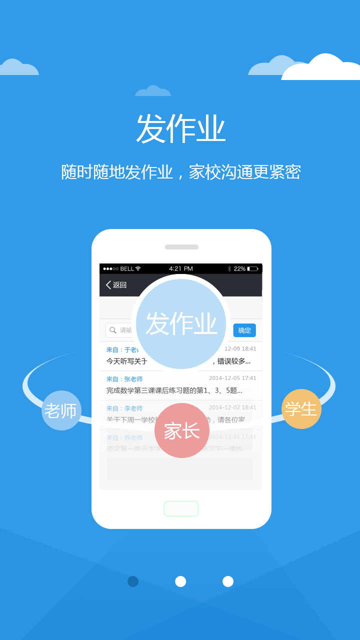 陕西和教育