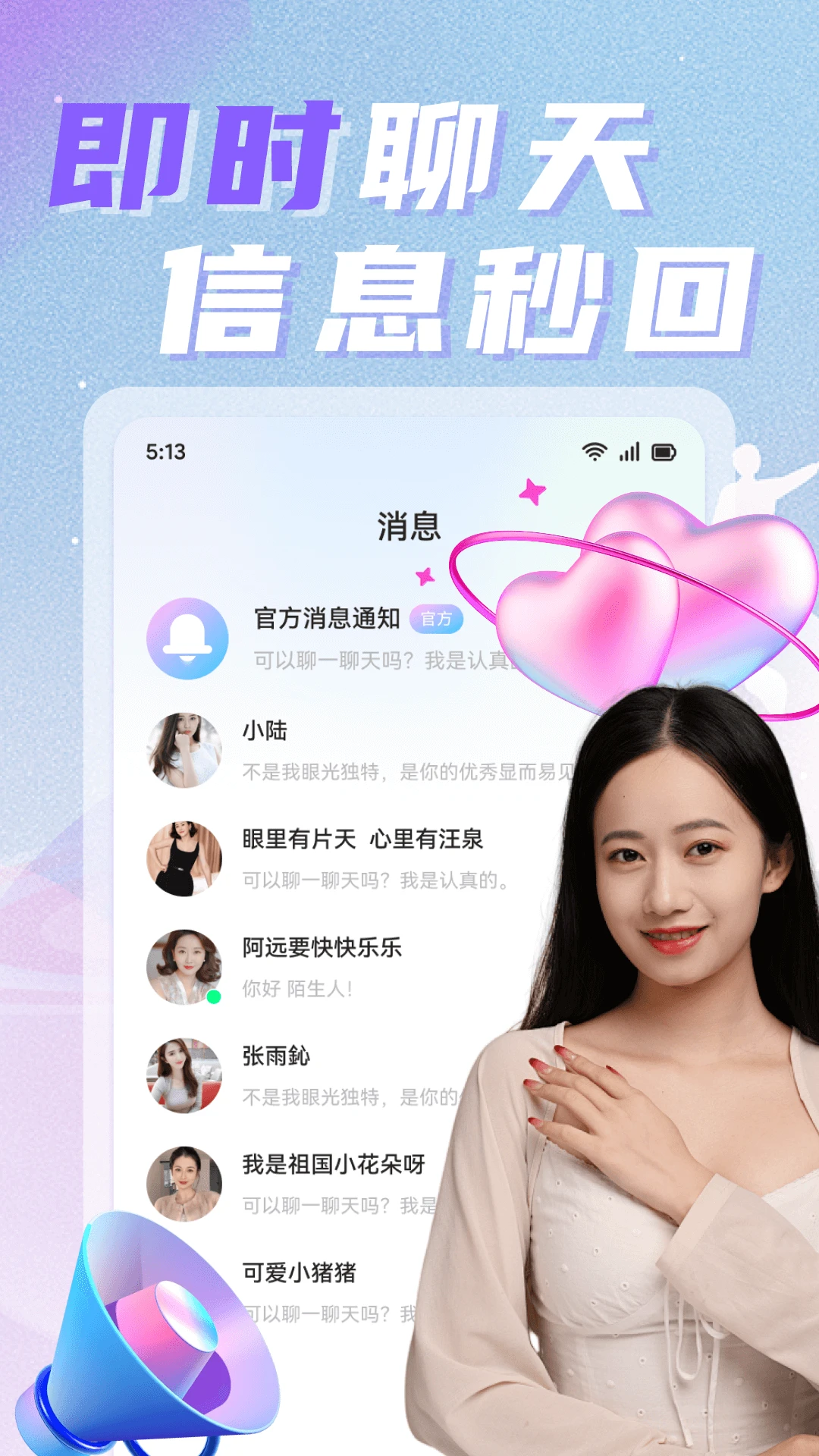 中年遇欢 中年遇欢