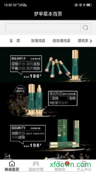 梦芊草本 梦芊草本