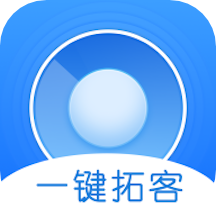 一键拓客