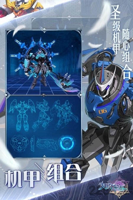 契约轮回
