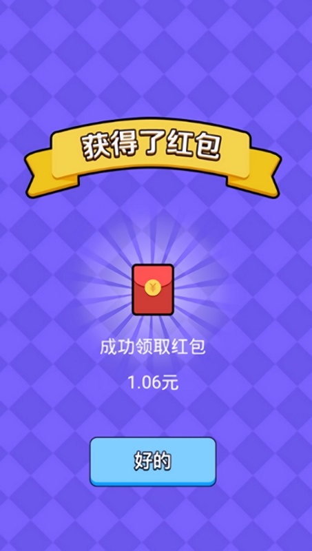 猜歌赢现金