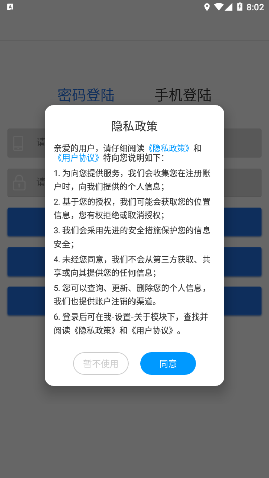宁德开大培训