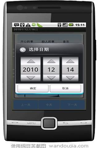 九宫格日记网站