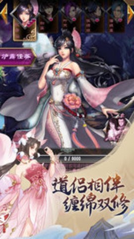 魔天记游戏软件V1.0