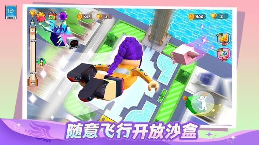 爬塔大冒险