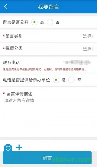 般阳民生