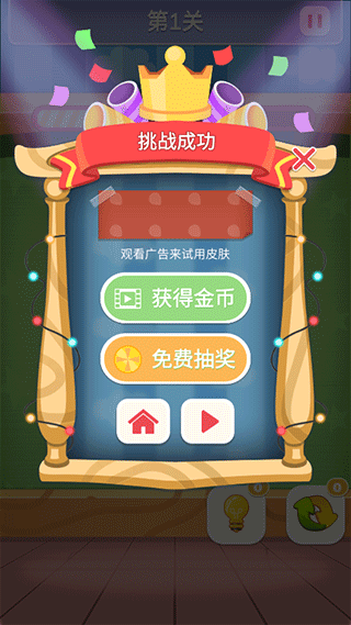 数字连连看游戏 数字连连看游戏