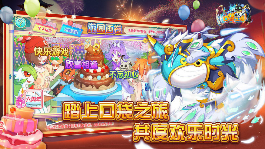 精灵宝贝 精灵宝贝