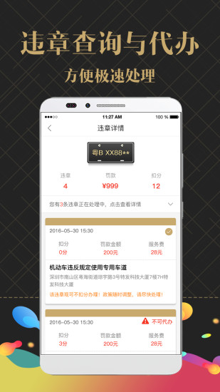 车小喜