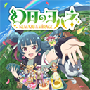 幻日夜羽蜃景努玛梓安卓单机版