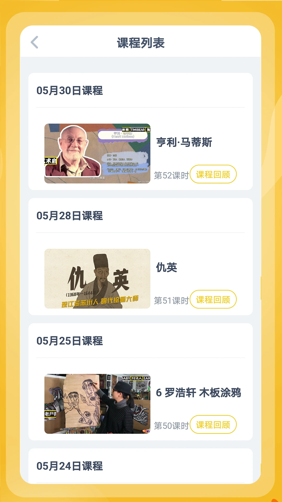 淘米熊