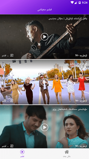Suzuk Kino Suzuk Kino
