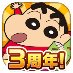 蜡笔小新呼风唤雨