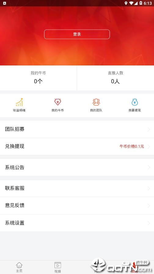 牛眼看点