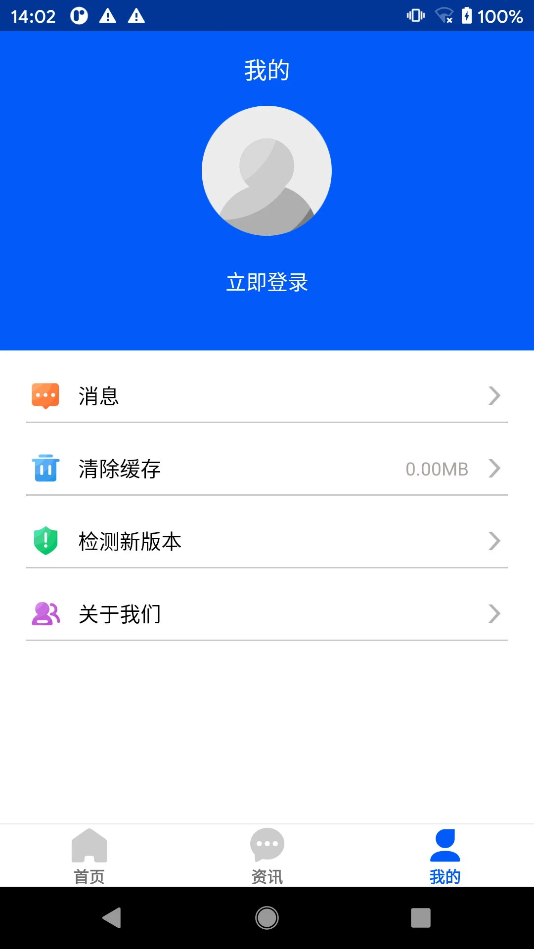 口岸一站通