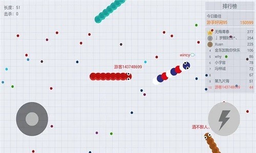 贪吃蛇大作战加速生长穿墙版 免费版v1.7.1