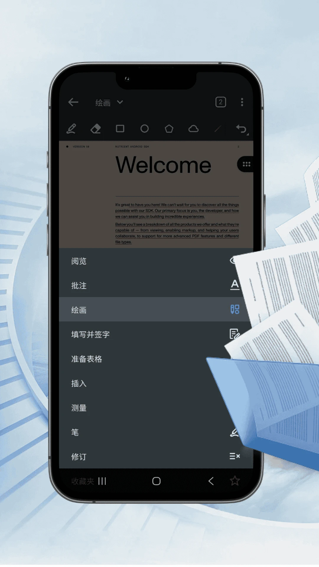 汐颜PDF编辑器