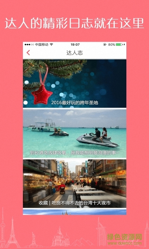 8只小熊 8只小熊