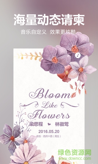婚礼时光网