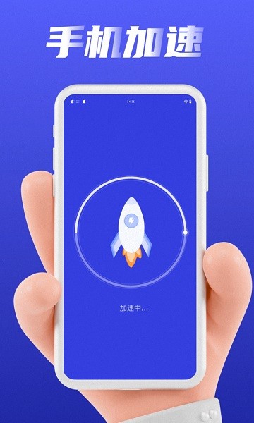 一键清理垃圾 一键清理垃圾