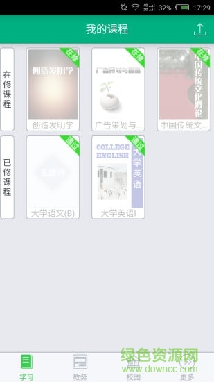 网上农大