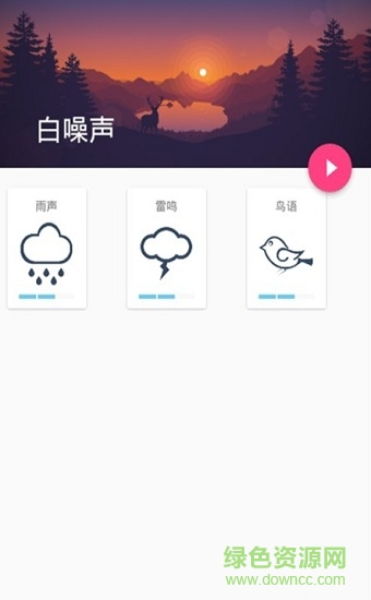 黑白噪声 黑白噪声