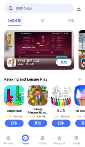 vivo应用商店海外版