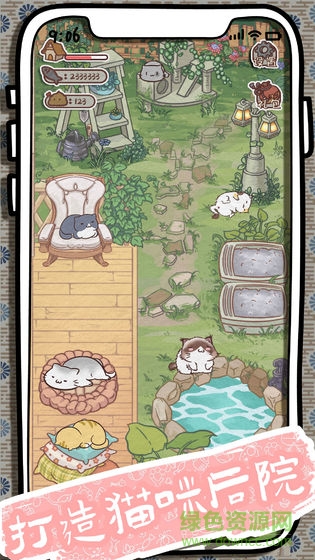 Happy Cattery