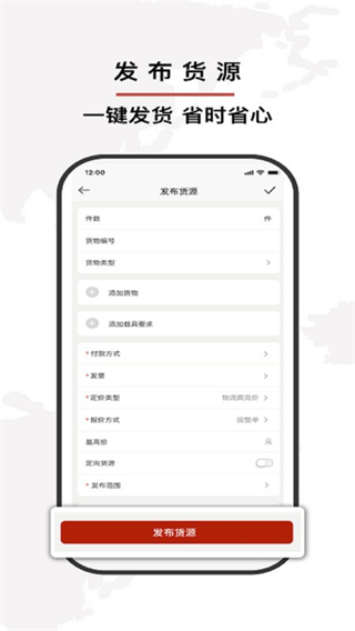 双智运 双智运
