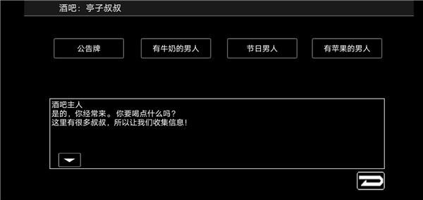 SpaceBattleShipStory