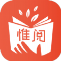 惟 阅 免 费 小 说