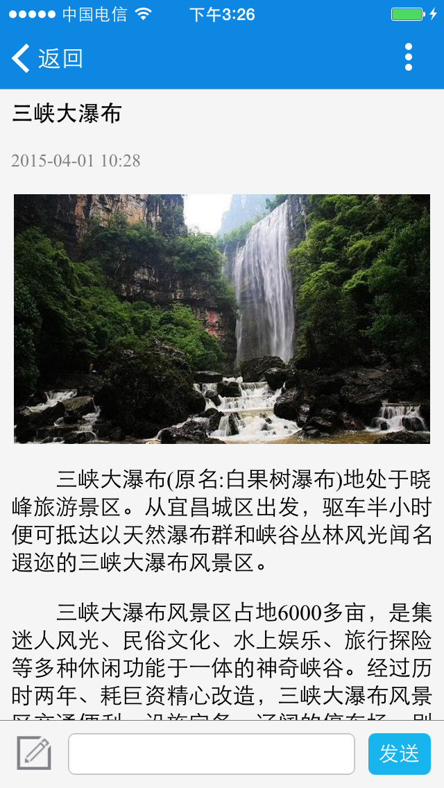 宜昌网
