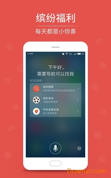 SmartVoice