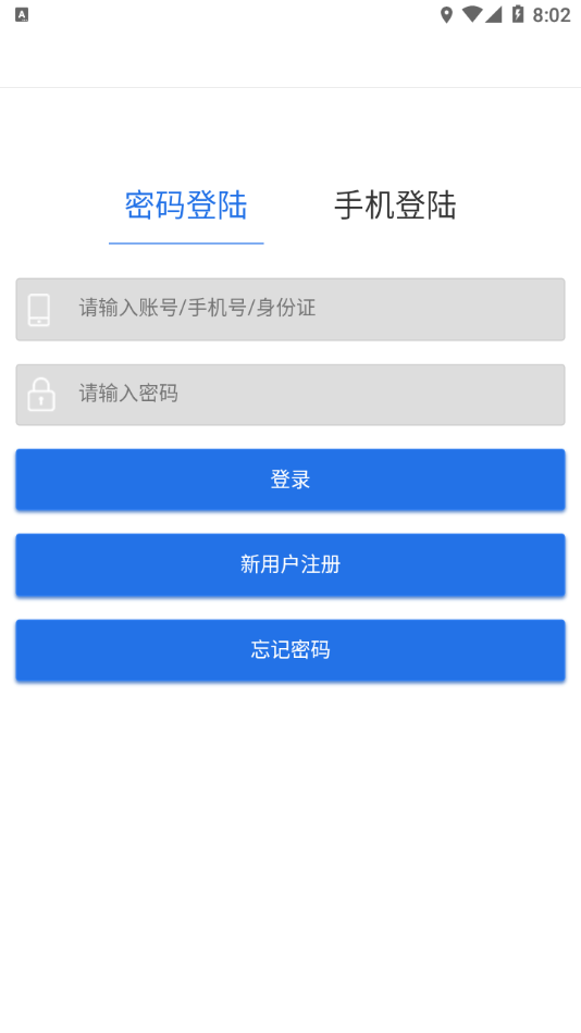 宁德开大培训