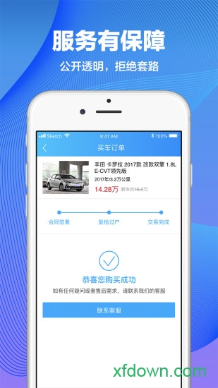 优卡二手车 优卡二手车