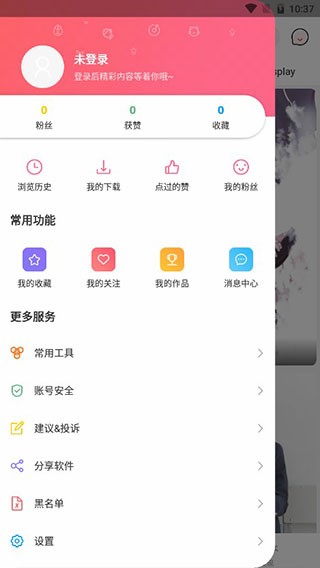 次元壁纸手机版 次元壁纸手机版