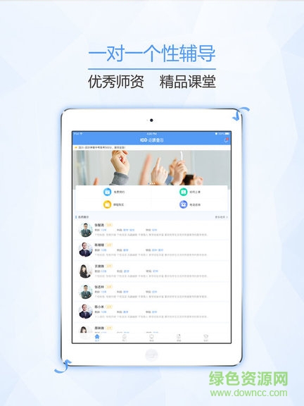 点睛壹佰 点睛壹佰