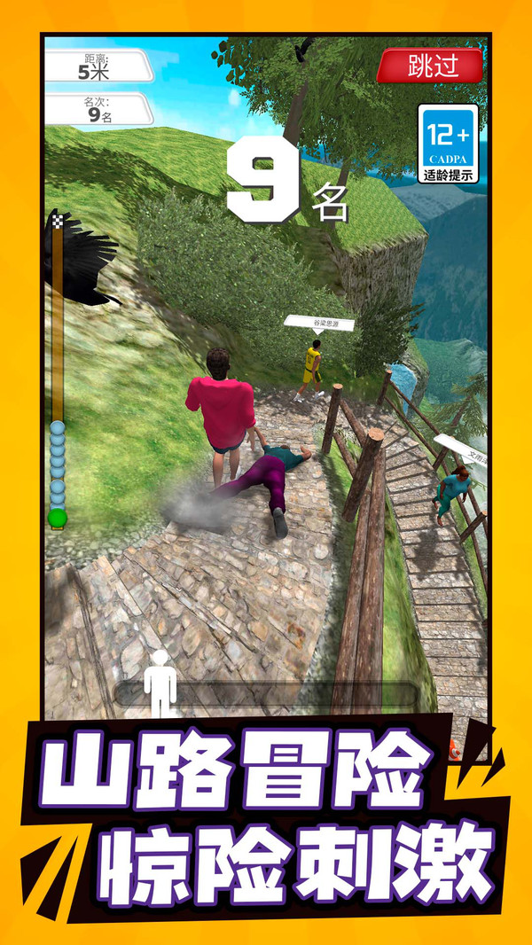 你可太行了 你可太行了