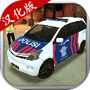 疯狂警车