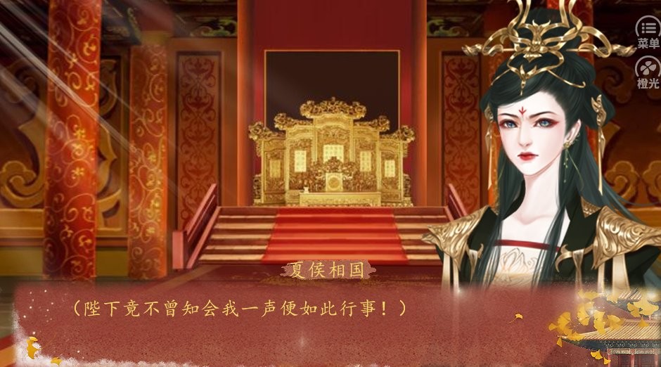 绝色男妃在争宠［清软］完结