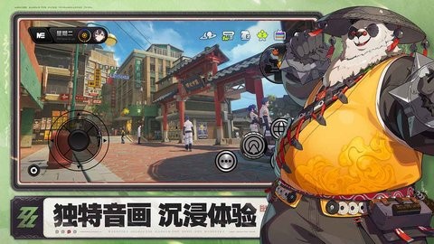 绝区零国际服 绝区零国际服