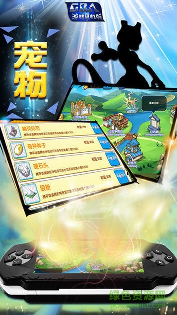 GBA经典游戏大合集