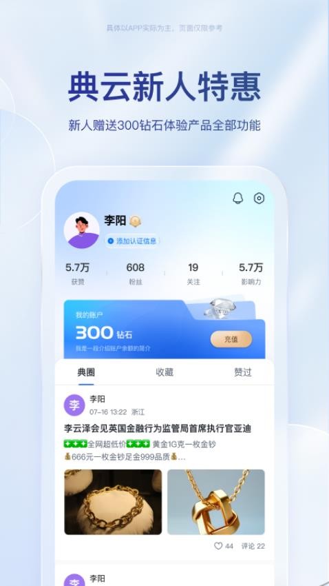 中典云